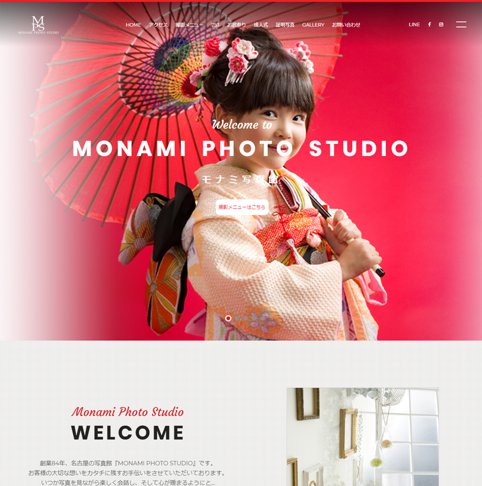 モナミ写真館様
